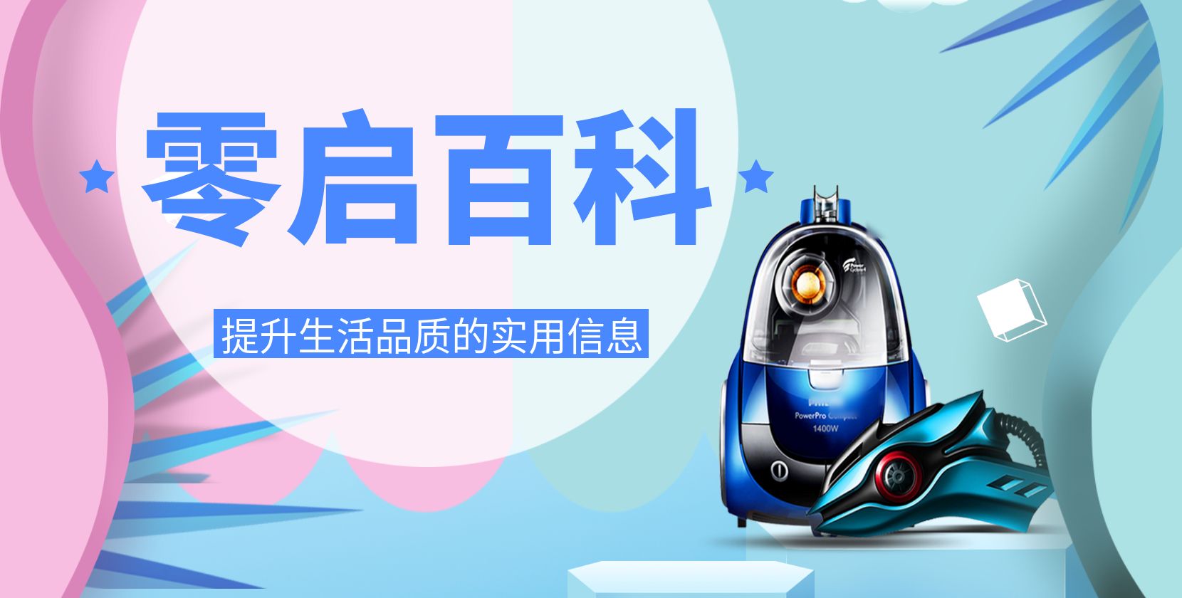 数码技巧
