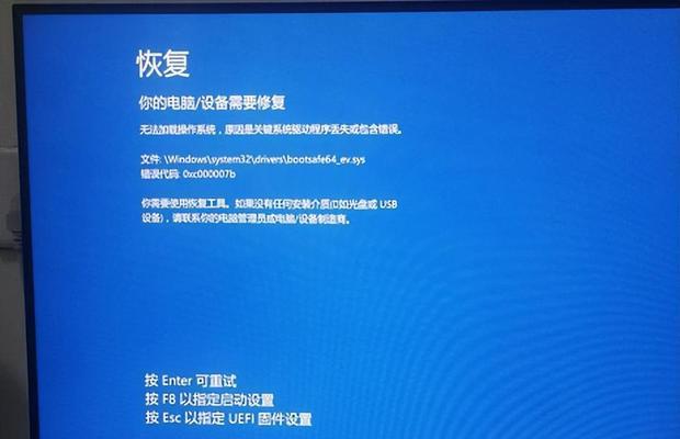 电脑陷入无限重启的困扰（揭开电脑持续重新启动的背后秘密）