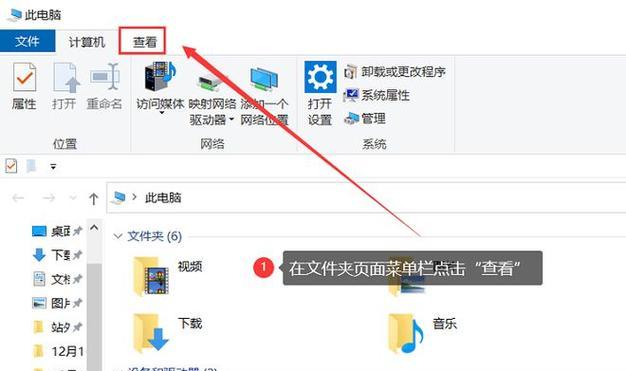 如何进行电脑强制一键还原（简单操作）