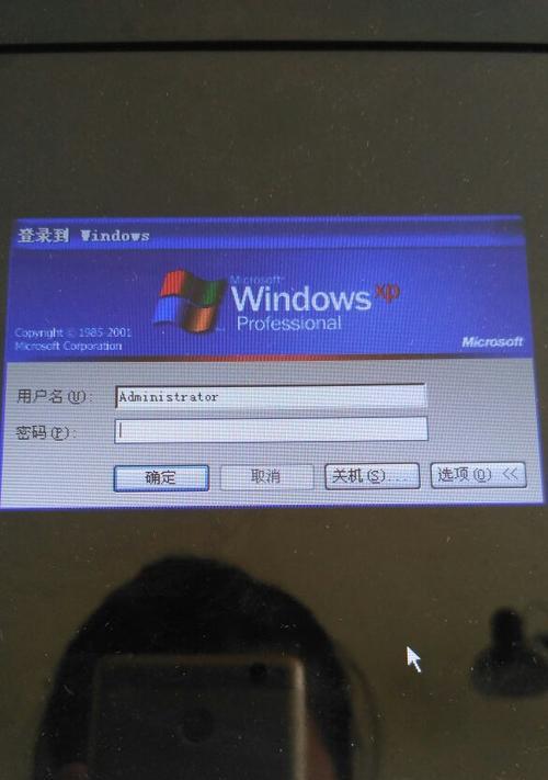 电脑Word无法正常启动的原因分析（解决Word启动问题的方法及注意事项）