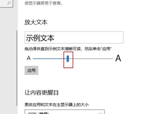如何给电脑导入新字体（解锁电脑字体选择）