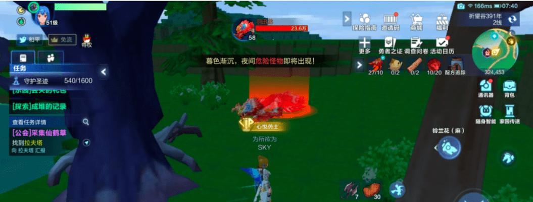 《零成本砖石玩转手游世界》（打造0元党的必备搬砖手游攻略）