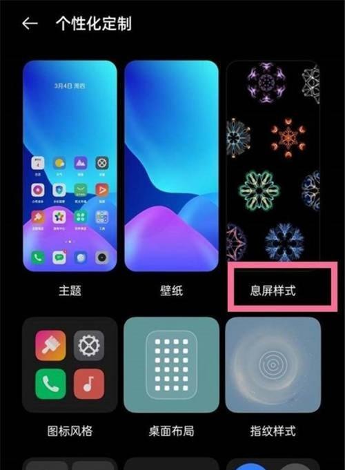 探寻最受欢迎的免费主题壁纸软件（为您推荐精美丰富的主题壁纸）