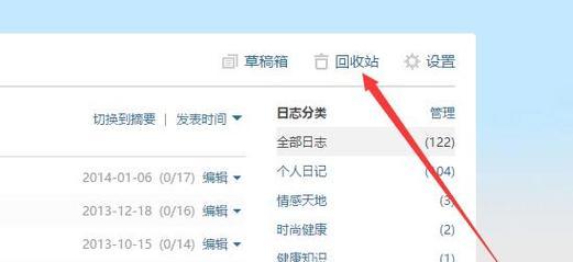 恢复原来的QQ小技巧——让你的QQ更好用（轻松找回QQ旧版本功能）
