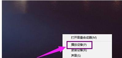 电脑没有声音的解决方法（如何解决电脑无声问题）