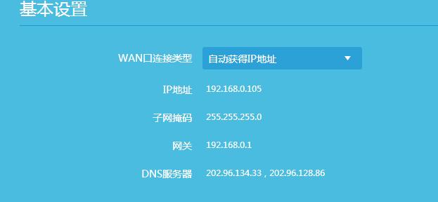 分享路由器有线桥接教程（简明易懂的教程）