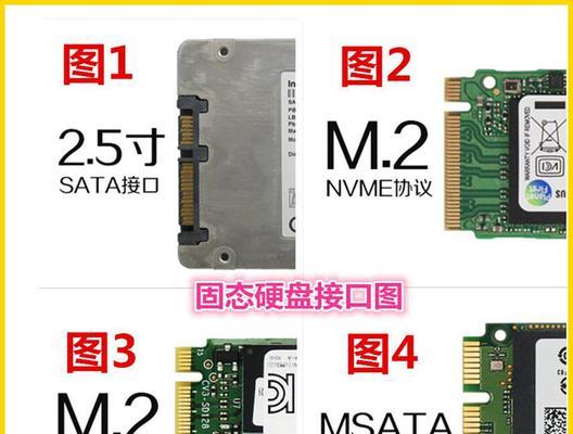 深入了解硬盘接口（探索硬盘接线图解）