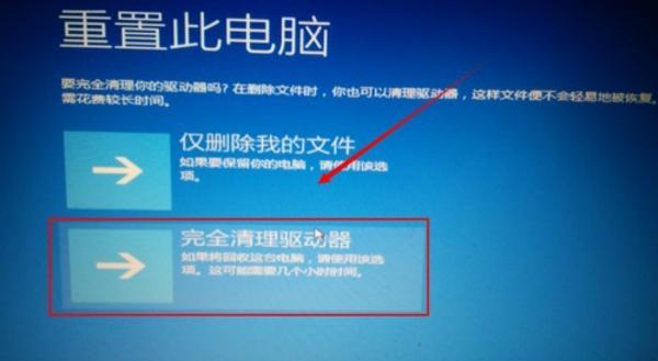 解决系统损坏无法启动的方法（从重装系统到修复损坏文件）