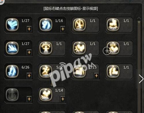 龙之谷2战神刷图技能搭配攻略（探索最强战神技能搭配）