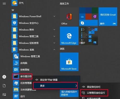 Win10以太网无有效IP的原因及解决方法（深入探究Win10以太网无法获取有效IP的根本原因）