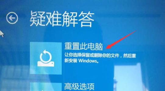 解决无法进入系统的问题的技巧（掌握一键还原的方法）