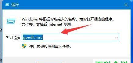 如何设置电脑系统不自动更新（学习禁止电脑系统自动更新的方法和技巧）