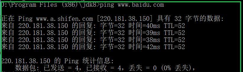 掌握CMD命令的快捷键，高效管理系统（提升工作效率）