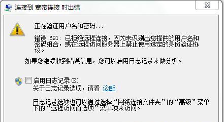 如何查询自己的宽带密码（手把手教你找回宽带密码）