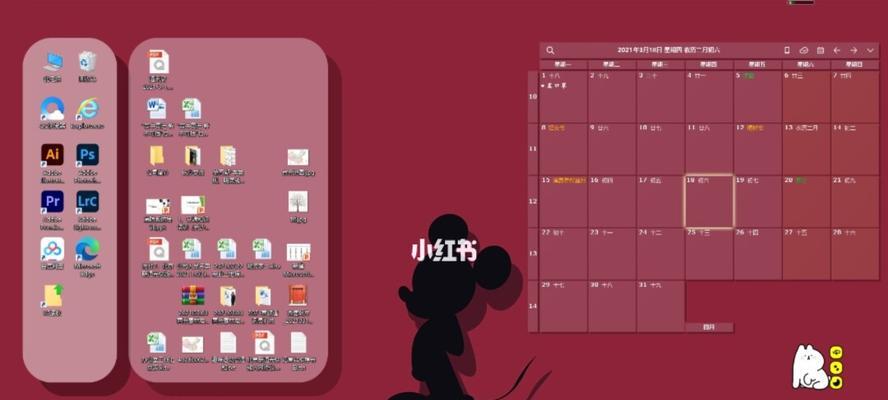 提高工作效率，推荐几款整理桌面的软件（彻底清理杂乱桌面）