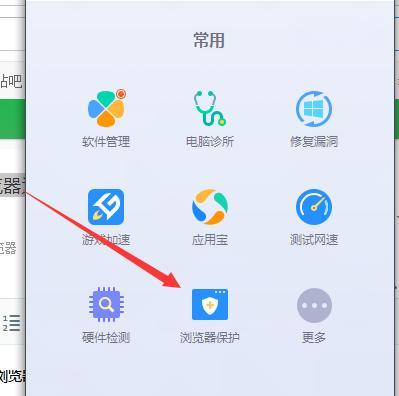 分享最干净的浏览器，为你的电脑保驾护航（提供安全高效的上网体验）