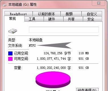 如何修复无法读取的移动硬盘？解决移动硬盘读取问题的有效方法