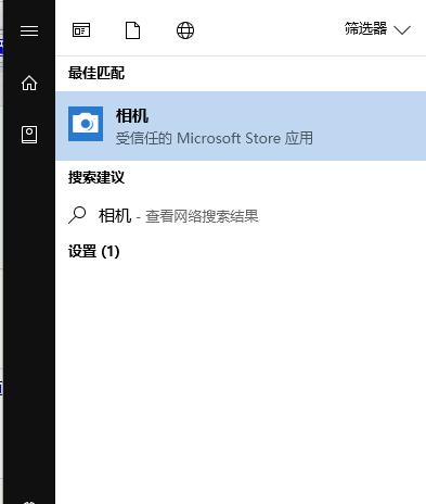 台式电脑摄像头的开启方式（轻松激活摄像头）