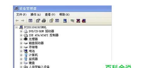 台式电脑喇叭无声音问题解决方案（解决电脑喇叭无声音的实用方法及步骤）