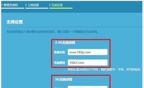 如何安装和设置路由器？简明步骤让您轻松上手