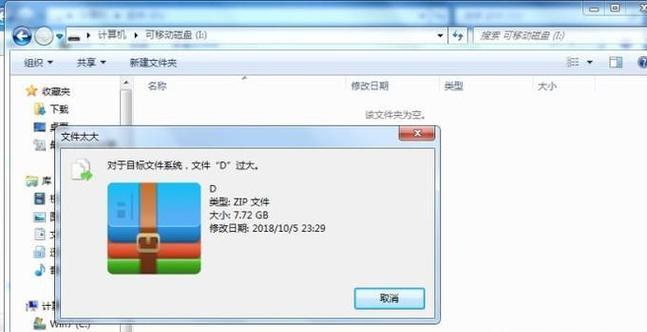 手把手教你制作电脑系统U盘文件（简单操作）