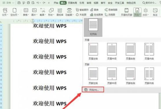 社交媒体对青少年的影响与应对措施（理解和引导孩子健康使用社交媒体的重要性）