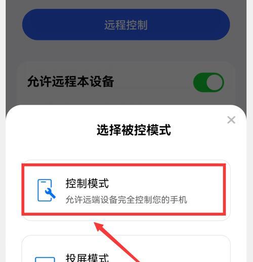 手机时间管控（打破手机沉迷）