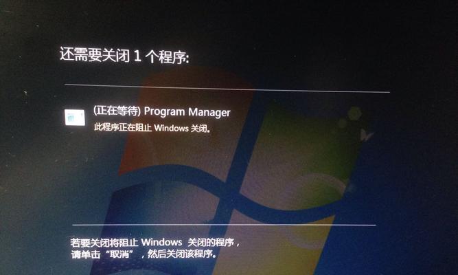 电脑屏幕不亮但主机仍在运行的解决方法（故障排除和修复办法）