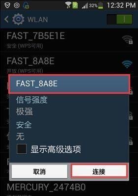 手机设置无线路由器密码和用户名的步骤详解怎么样？简单操作教你保护网络安全