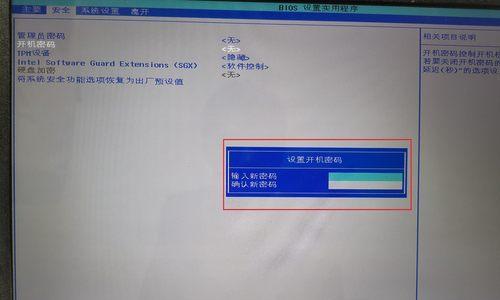 忘记台式电脑开机密码了怎么办？简单有效的解决办法及注意事项