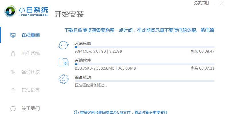 惠普笔记本重装系统教程怎么样？详解惠普笔记本重装系统的步骤和技巧