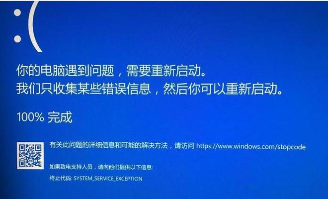 Win10电脑蓝屏恢复正常的方法有哪些？解决Win10电脑蓝屏问题