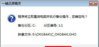 简便快捷的强制一键还原电脑方法（以强制还原功能为主题）