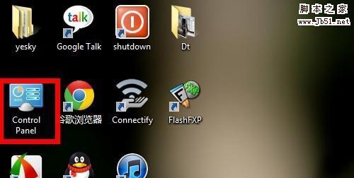 Windows调整桌面图标大小的方法（让你的桌面更舒适）