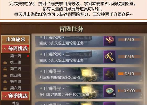 梦幻西游单开必做任务攻略（分享最全的单开必做任务攻略）