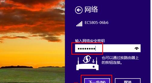 如何将新买的台式电脑连接无线网络（轻松实现网络畅通完美连接无线网络）