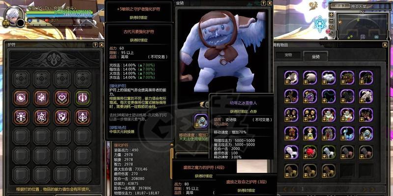 《龙之谷95雷神输出手法详解》（掌握关键技巧）