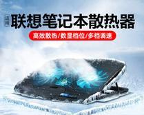 电脑散热器开启方式及使用技巧（全面了解电脑散热器的开启方法及优化建议）