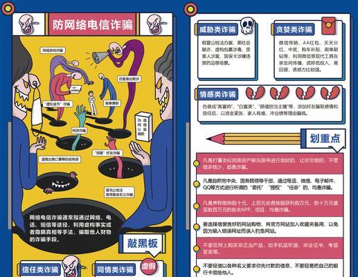 电脑丢失无线网卡的处理措施（如何应对电脑无线网卡丢失问题）