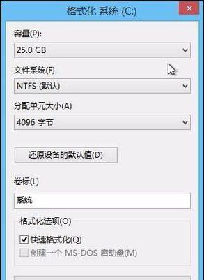 教程（轻松掌握制作WIM系统镜像的技巧）