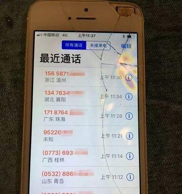 有效解决网贷骚扰电话的最佳方法有哪些？拒绝骚扰电话