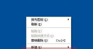 台式电脑显示器闪屏的原因及解决办法（探索台式电脑显示器闪屏的几个常见原因以及解决办法）