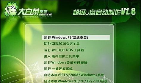 《掌握Windows清理助手的使用技巧，轻松优化电脑性能》（Windows清理助手）