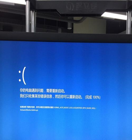 Win10电脑蓝屏重启解决办法（应对Win10电脑持续蓝屏重启）