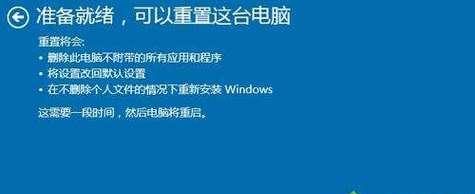 以系统怎么一键还原设置，让你的设备恢复原始状态（简单操作）