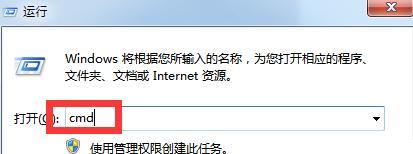 插上网线却无法上网（解决台式电脑无法通过网线连接上网的实用技巧）