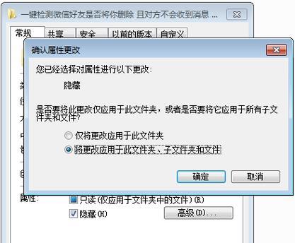 如何给文件夹设置密码不让别人看？设置密码的方法是什么？
