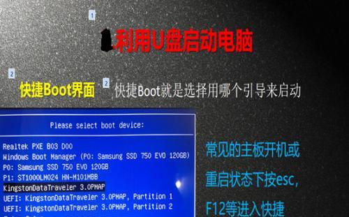 笔记本电脑开不了机怎么办？解决开机问题的方法是什么？