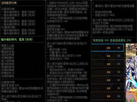 DNF70版本剑魂毕业装备是什么？剑魂毕业装备推荐有哪些？