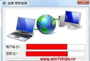 台式电脑怎么连接宽带？连接宽带的方法是什么？